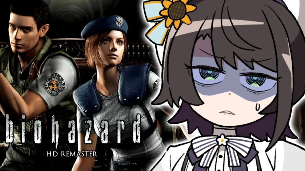 【＃3】バイオハザード HDリマスターするしゅばああああああああああああああああああああああああああああ！！！！！！！ / biohazard HD REMASTER【ホロライブ/大空スバル】