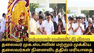 kalaignar 103rd birthday celebration mk stalin udhayanidhi stalin kanimozhi dmk members