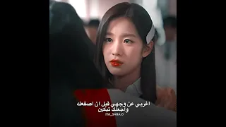 صراحه تستاهل الضرب اللي اخذته لان زودتها يعني عبالك هيه مالكه كلشي مسلسل الانتقام من الاخرين 