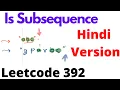 Is Subsequence leetcode 392 Hindi