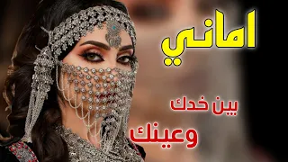الفنانه اماني وايمان بيننا البين قصه من روائع الطرب والفن اليمني من فن خيالي  الفنانه اماني وايمان بيننا البين قصه من روائع الطرب والفن اليمني من فن خيالي