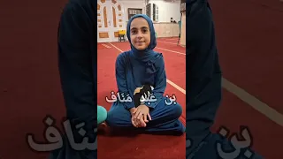 طفلة صغيرة تفاجئ الجميع بقول اسم النبي محمد كامل اسم النبي فيديو مؤثر Shorts 