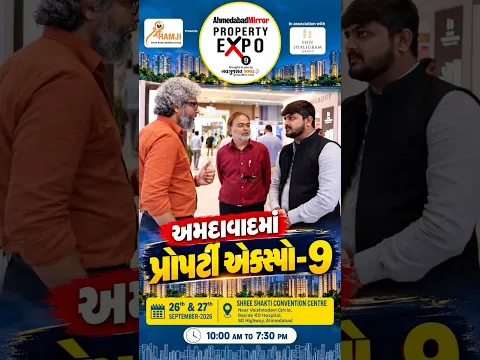 Ahmedabad Mirror Property Expo 9નું આયોજન 26 અને 27 સપ્ટેમ્બર, 2026ના રોજ કરવામાં આવ્યું છે.
