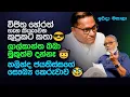 Download Lagu '' හර්ෂට හිච්චි අබේගෙන් හිත කීරි ගැහෙන උත්තරයක්...'' 😢😢😒වයස 15 - 24 ළමයින්ට AIDS ?