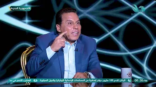 نظرات البدري الشهيرة لأول مرة البدري يكشف ليه بص للحكم محمود عاشور بغرور 