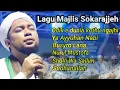 Lagu ODIK E DUNIA KOTHU NGAJHI, YA AYYUHAN NABI, BUSRO LANA, NURUL MUSTOFA, SHOLLI || MAJLIS SOKARAJJEH