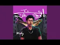 Download Lagu Anta Wehsh