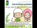 Download Lagu Dua kalimat syahadat