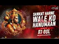 Download Lagu Duniya Rachne Wale Ko - Bhagwan Kehte He - Vibration Dhol - DJ OSL