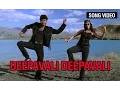 Download Lagu Deepavali Deepavali Video Song | Sivakasi