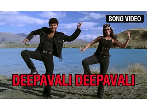 Deepavali Deepavali - YouTube