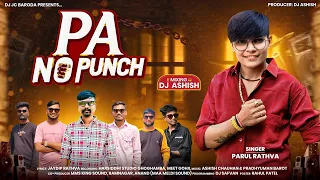 pa no punch parul rathva new timli 2026 pa brand timli 2026 dj jc baroda