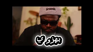 راب سوداني هولايس بخضر اهلويس إفريقيا يا ماما دندنها