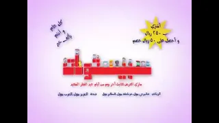 سنعود بعد قليل عدنا كوكب رياضة 5 سبيس تون 2014 