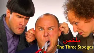 ثلاث أصدقاء اغبياء يحاولون انقاذ دار الأيتام ولكن حدث مالم يكن متوقعا ملخص فيلم 