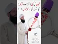 Download Lagu Khoon Ki Kami Ka Azmoda Totka - Iron Rich Food| Lack of a blood | Urdu/Hindi #ubqari #irondeficiency