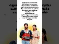 Download Lagu Annual Mealea Panithuli | Vaaranam Aayiram Song Lyrics WhatsApp Status Tamil