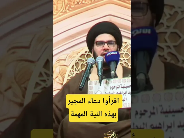 ⁣توصية مهمة بخصوص دعاء المجير..... #اكسبلور #تيك_توك #العظماء #دويتو #قصص #العلم #الظروف