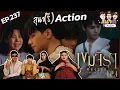 Download Lagu สุนา(รี)Action - เขมจิราต้องรอด Ep.4