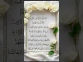 Download Lagu #egzonibrahimi #سورة_الإخلاص #ikhlas #quran #howtolearnmadaniqaidaeasily #shortvideo #cutecat #love