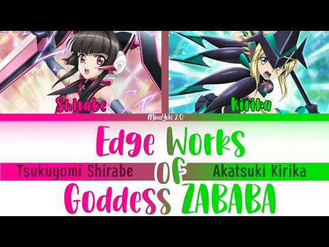 Download MP3 【FULL】『Edge Works of Goddess ZABABA』— Shirabe × Kirika — Lyrics[Kan/Rom/Eng]