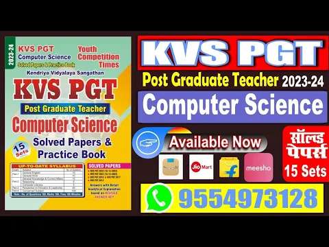 Download MP3 KVS /NVS PGT COMPUTER SCIENCE SOLVED PAPERS & PRACTICE BOOK