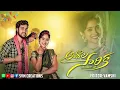 Download Lagu ANDHALA SARIKA#song #viral #trending #folksongs #folk #1million #subscribe #like #followers #video