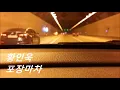 황인욱 - 포장마차 ( Hwang In Wook - Phocha, live cover )