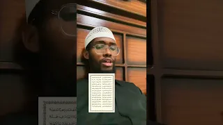 متن الشاطبية  دندنها