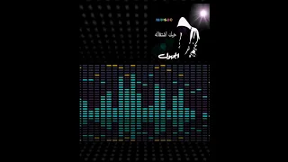 اغنية حبك اشتغاله الأغنية الأكثر طلب علي موقع التواصل الاجتماعي  اغنية حبك اشتغاله الأغنية الأكثر طلب علي موقع التواصل الاجتماعي