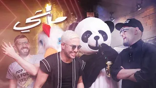                                                                             جاد جمال رامي   ماشي دندنها
