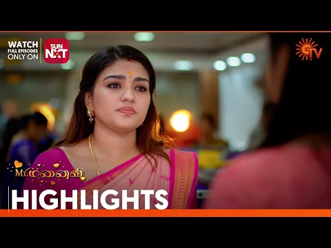 Download MP3 Mr.Manaivi - Highlights | 25 April 2024 | Tamil Serial | Sun TV