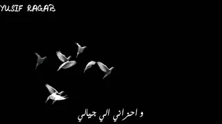 بموت جوايا و ببكي علي حالي حالات واتس رومنسية تامر عاشور 