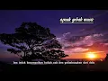 Download Lagu anggi rayns ft puspa indah_manyimpan raso (lirik vidio)