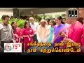 Lagu சங்கீதத்தை நான் இப்படி தான் கற்று கொண்டேன் : Isaignai Ilaiyaraaja | 75th Birthday Celebration