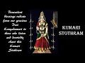 Lagu KUMARI STOTHRAM, Sung by Anuradha, Music by Kashyap