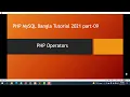 Operator in php Arithmetic operator bangla tutorial