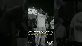 عنبر عنبره انا نفسي مني مدمره عمري معشتهوش بدله مذهره عصام صاصا الكروان توزيع كيمو الديب لسه منزلش  عنبر عنبره انا نفسي مني مدمره عمري معشتهوش بدله مذهره عصام صاصا الكروان توزيع كيمو الديب لسه منزلش