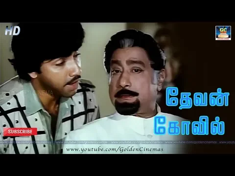 Devan Kovil Dheepam - YouTube