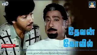  devan kovil muthukkal moondru sivaji ganesan sathyaraj t rajendar hd