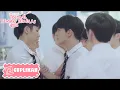 Download Lagu Please Classmate | Cuplikan EP03 Jangan Berkelahi, Masalah Akan Ribet | 拜托了班长 | WeTV【INDO SUB】