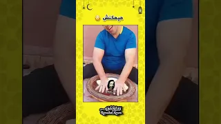 ويلي ويلي البنات ضحك الصين البهجة المراكشية مراكش Morocco 