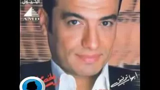                              ايهاب توفيق   اللي مدوبني دندنها