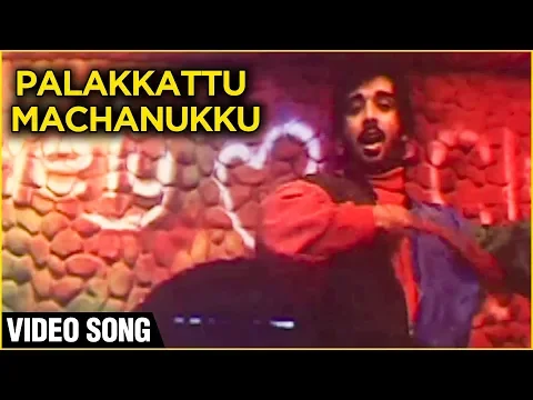 Palakkattu Machanukku - YouTube