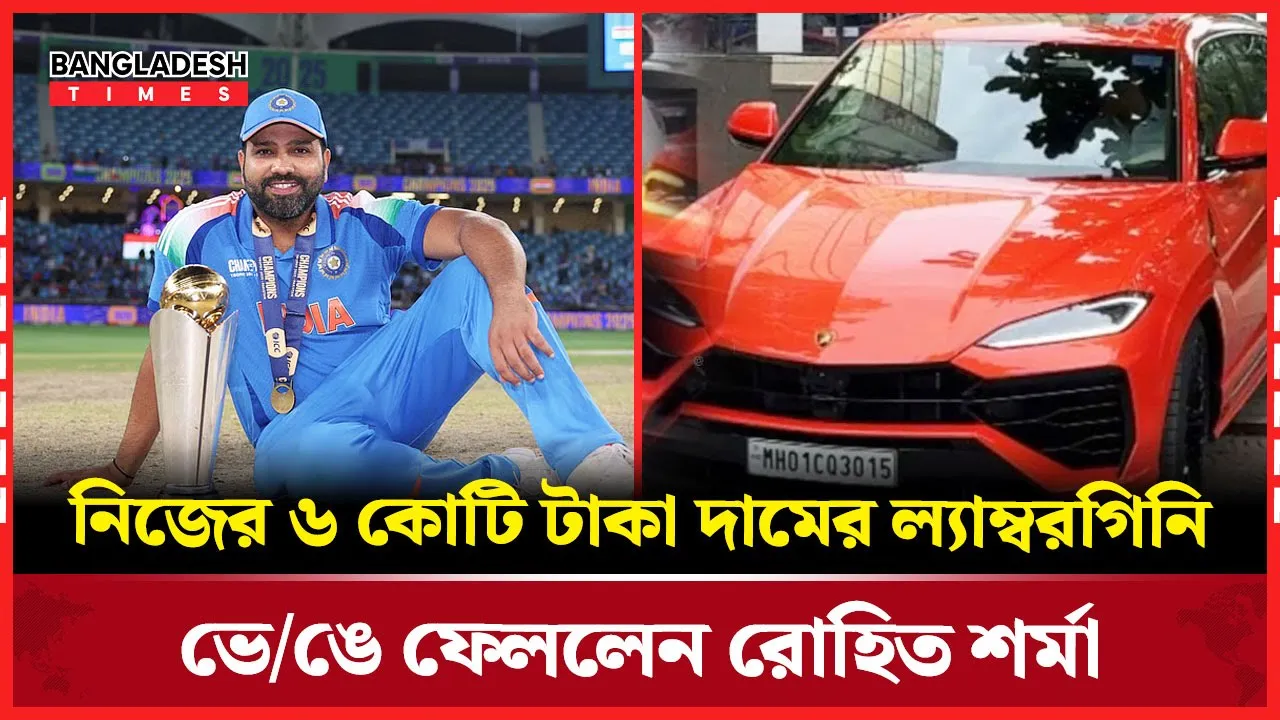 অনুশীলনের মাঝেই ৬ কোটি টাকার ক্ষতি রোহিতের