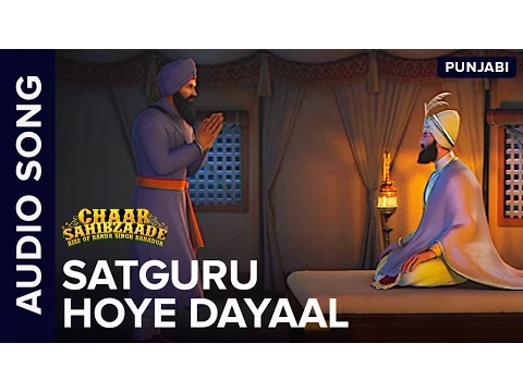 Download MP3 Satguru Hoye Dayaal | Full Audio Song | Chaar Sahibzaade: Rise Of Banda Singh Bahadur