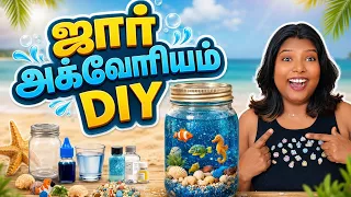 DAY -2 🌊 Jar Aquarium🐠🪼(100 Days 100 Different Craft ) #trending #viral #craft 