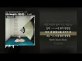 BIG Naughty (서동현) - ㄱㅅㄲ (Feat. 식케이 (Sik-K)) [코발트와 네이비 그 사이]ㅣLyrics/가사
