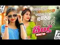 Download Lagu 2025 Trending Sinhala Band Nonstop | Viral Songs | Best New Sinhala Songs Collection | Sinhala Songs