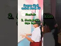 Download Lagu Senam Otak Anak SD👍 #senamotak #elementaryschool